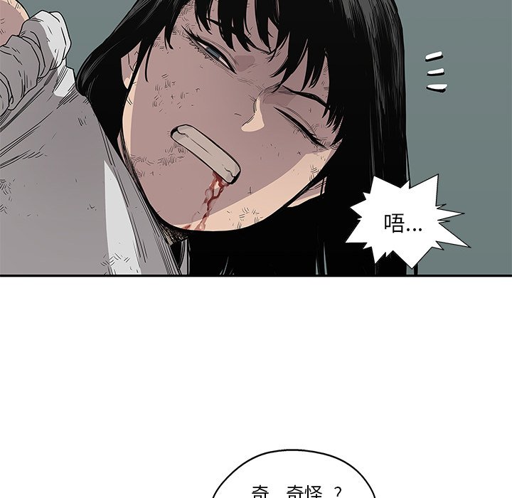 第30話 - 第96张