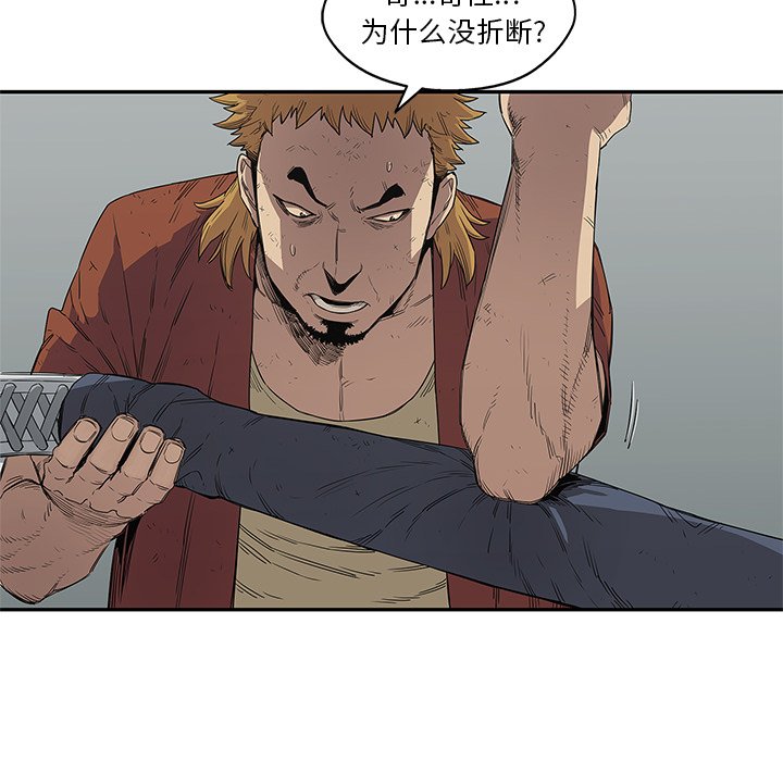 第30話 - 第97张