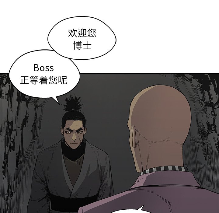 第31話 - 第10张