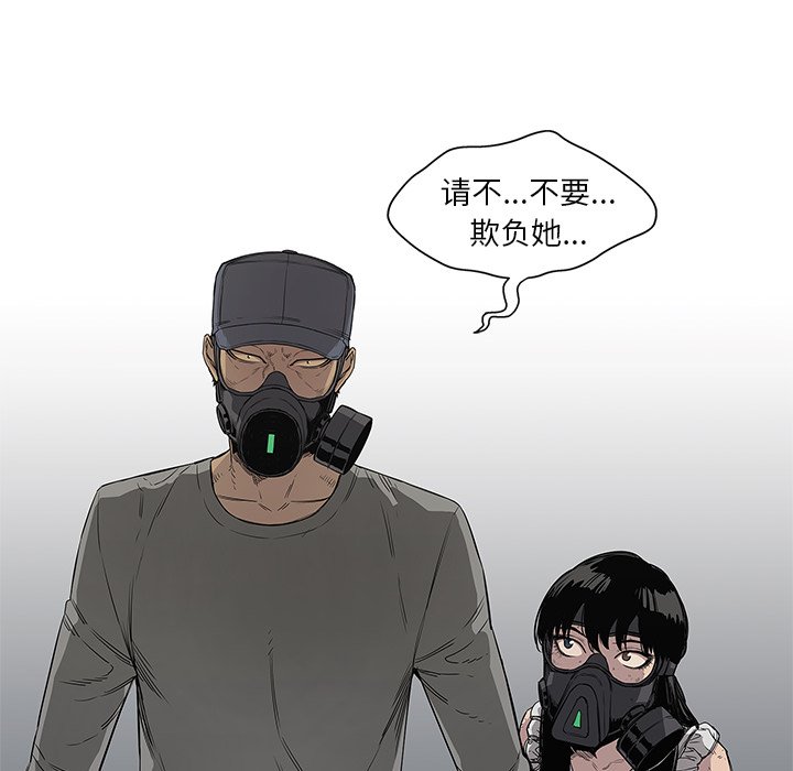 第31話 - 第100张