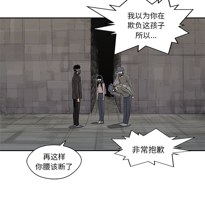 第31話 - 第104张