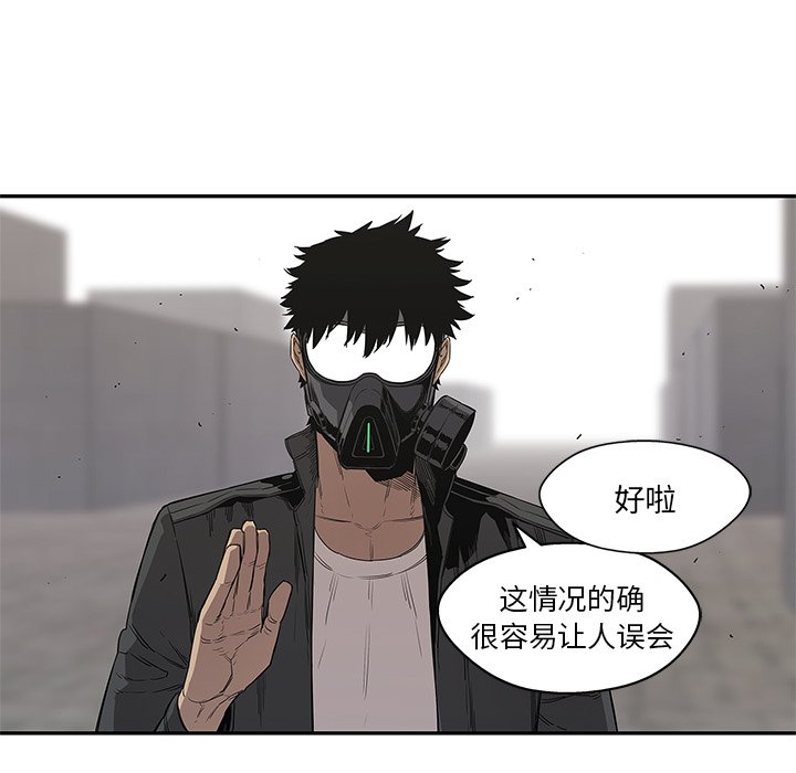 第31話 - 第105张