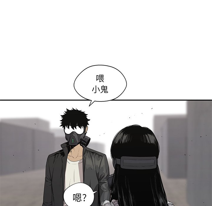 第31話 - 第106张