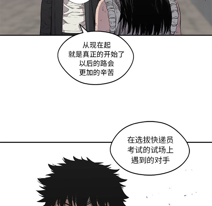 第31話 - 第107张