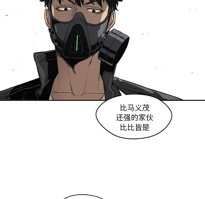 第31話 - 第108张