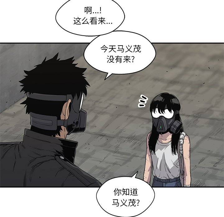 第31話 - 第109张