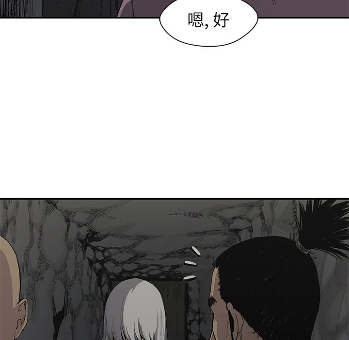 第31話 - 第11张