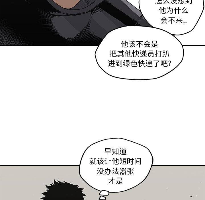 第31話 - 第112张