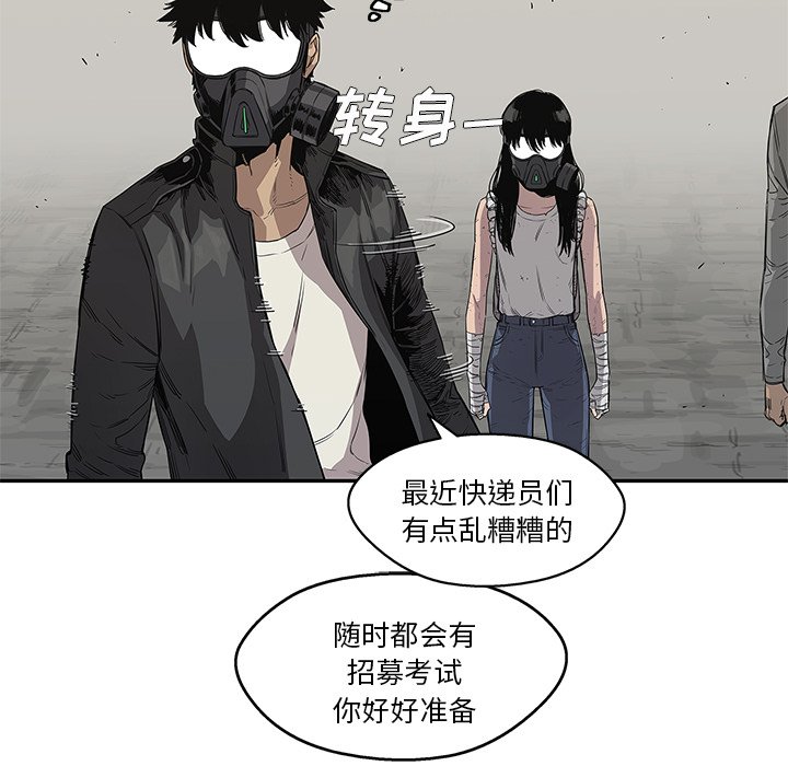 第31話 - 第113张