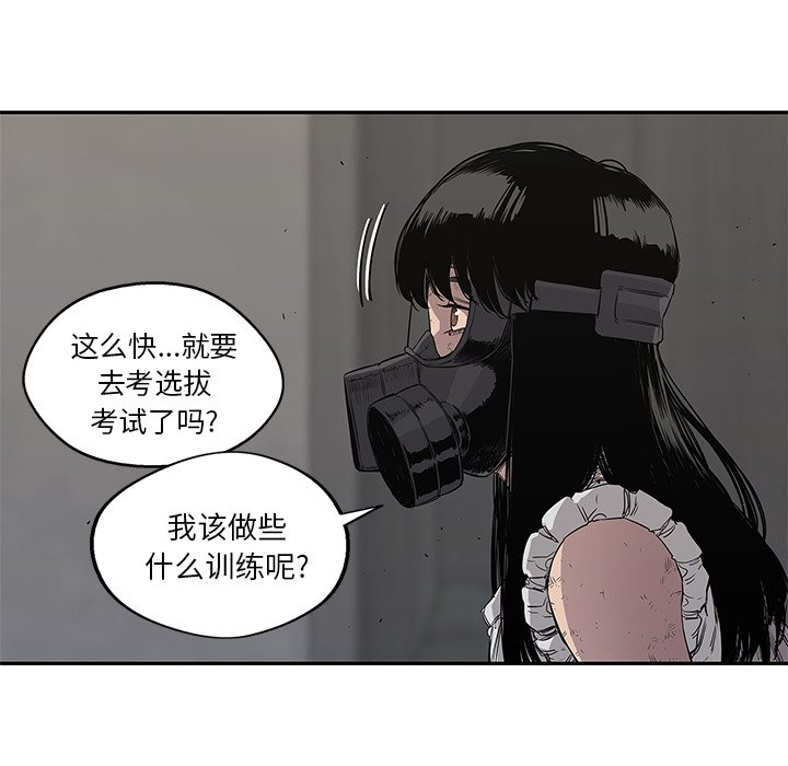 第31話 - 第114张