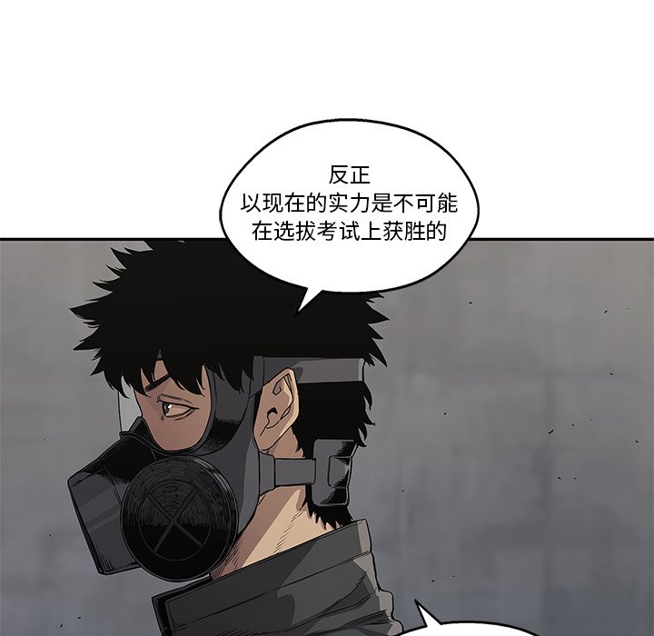 第31話 - 第115张