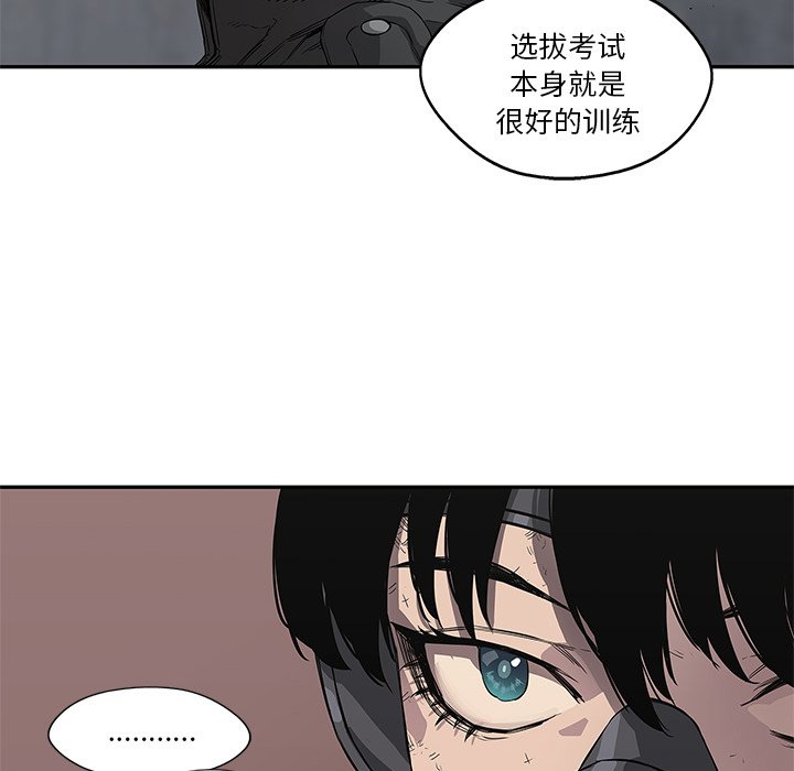 第31話 - 第116张