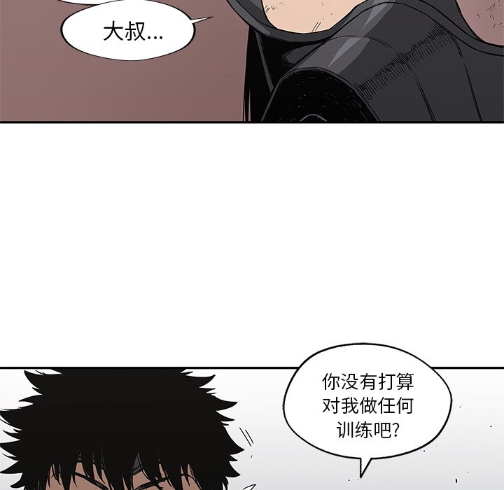 第31話 - 第117张