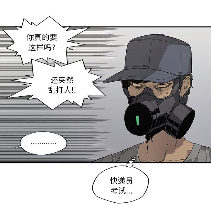 第31話 - 第119张