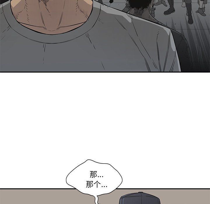 第31話 - 第121张