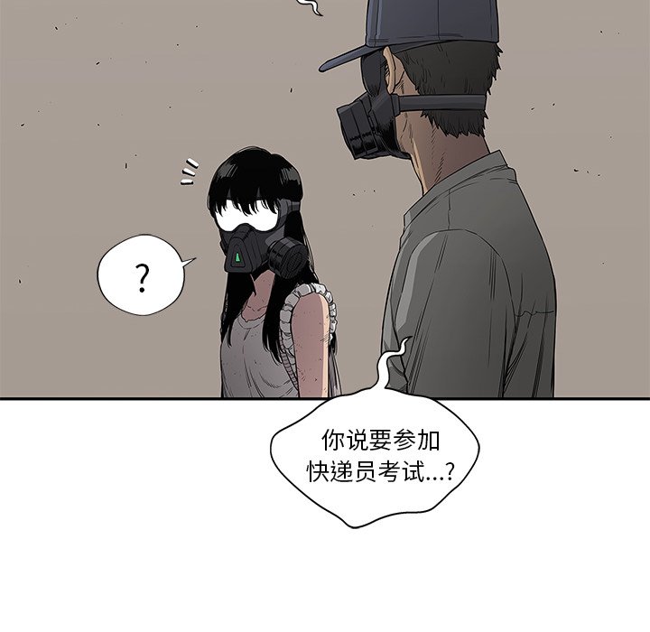 第31話 - 第122张