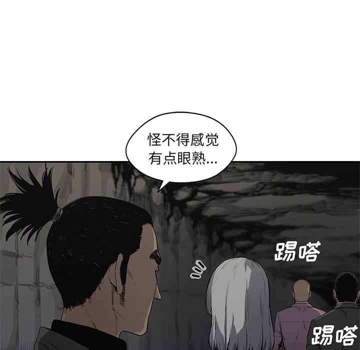 第31話 - 第15张