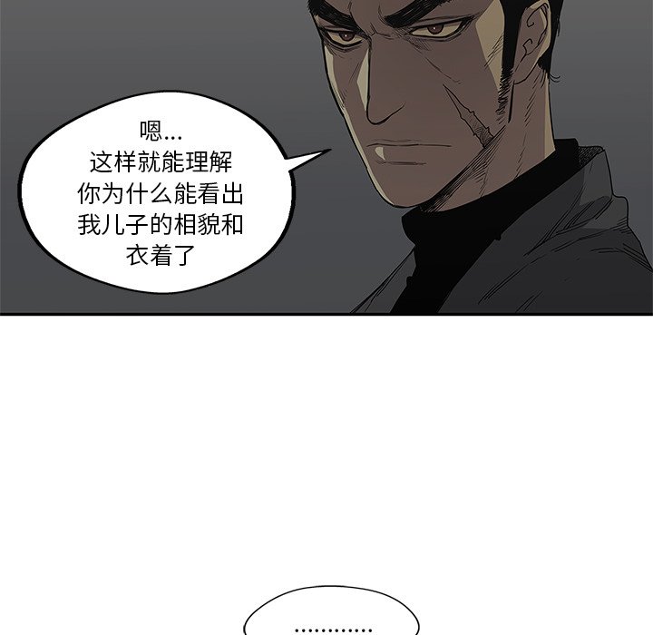 第31話 - 第17张