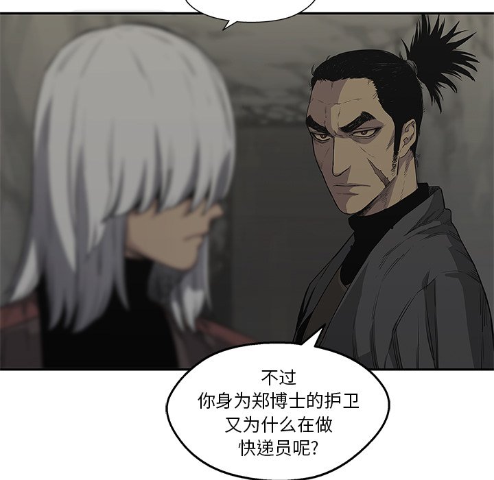 第31話 - 第18张