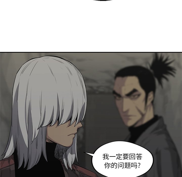 第31話 - 第19张
