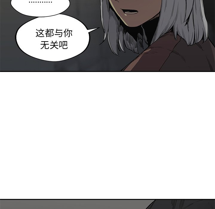 第31話 - 第21张