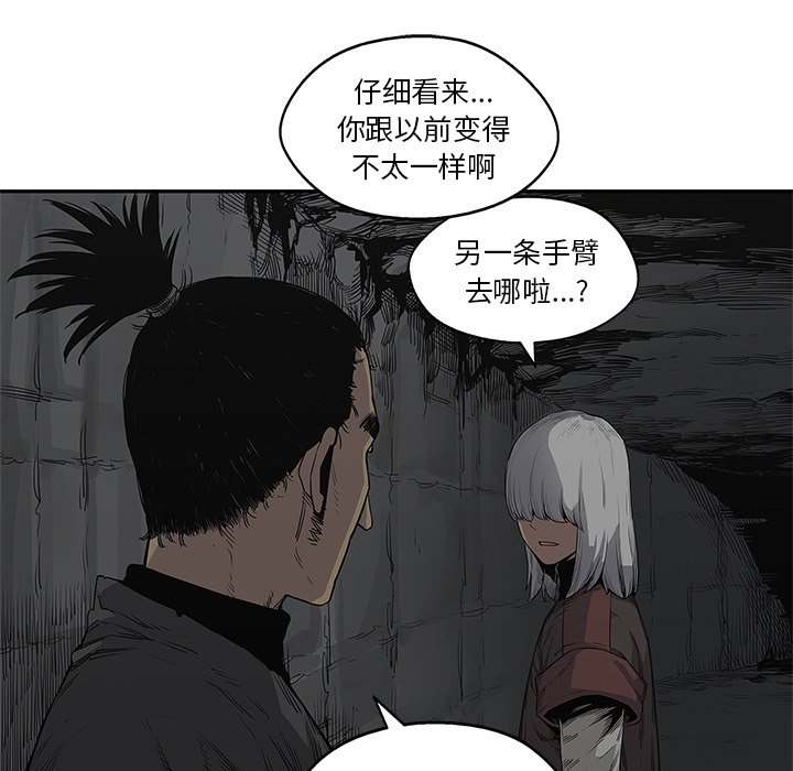 第31話 - 第23张