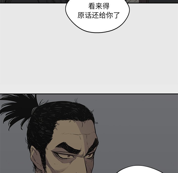第31話 - 第24张