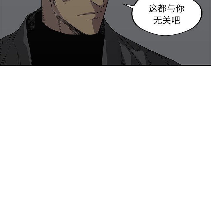 第31話 - 第25张