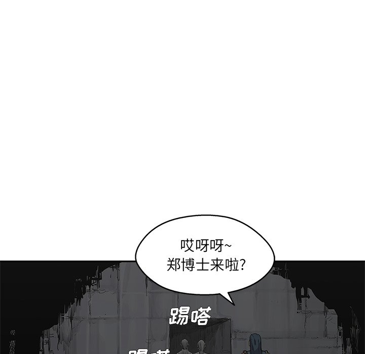 第31話 - 第26张