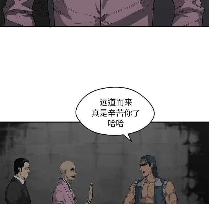 第31話 - 第29张