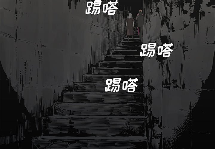 第31話 - 第3张
