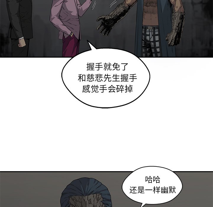 第31話 - 第30张