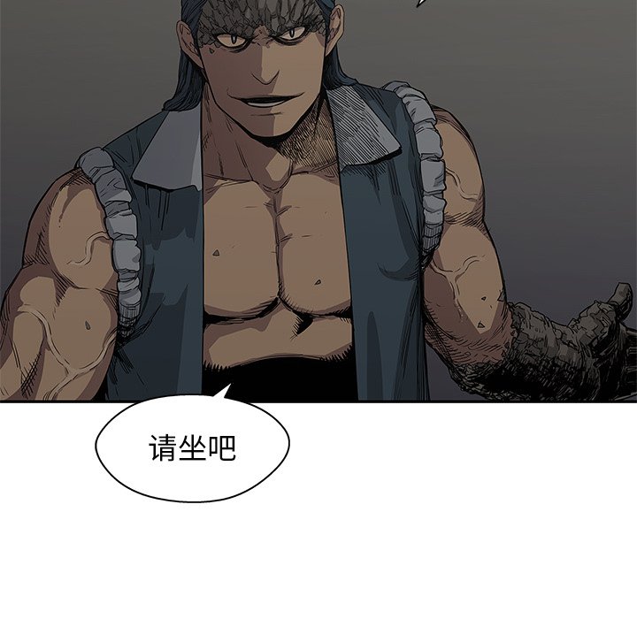 第31話 - 第31张