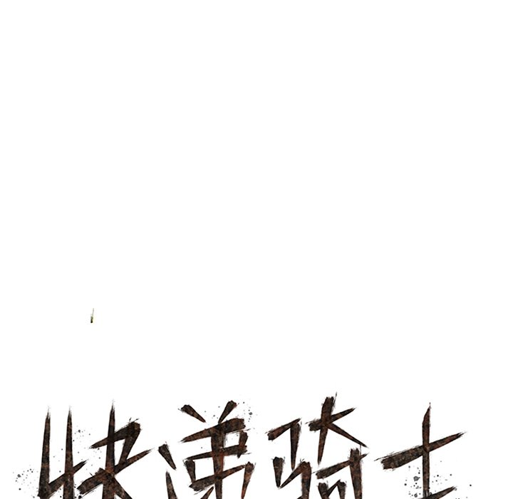 第31話 - 第32张