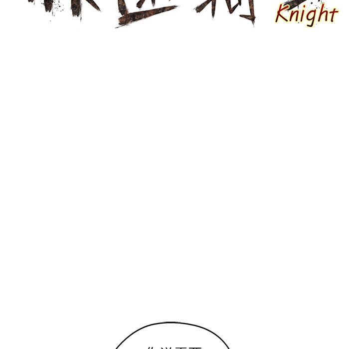 第31話 - 第33张