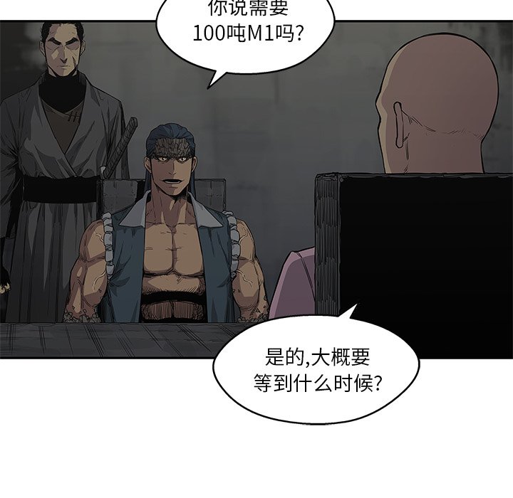 第31話 - 第34张