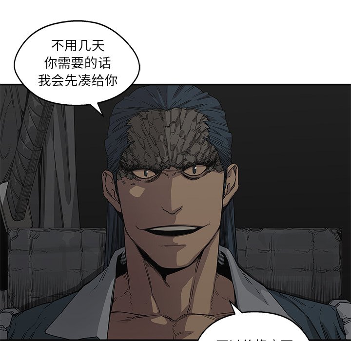 第31話 - 第35张