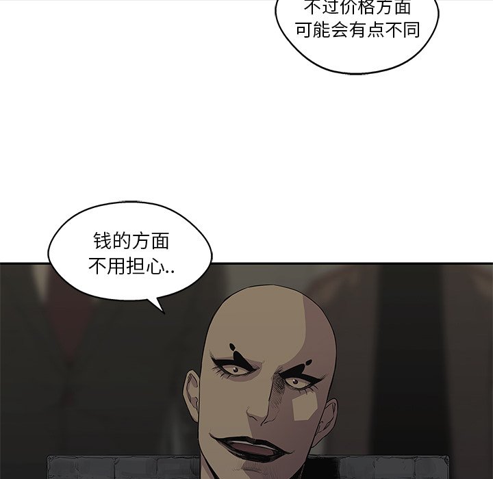 第31話 - 第36张