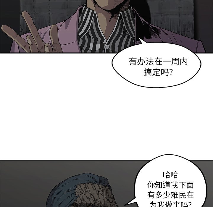 第31話 - 第37张