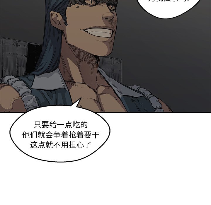 第31話 - 第38张