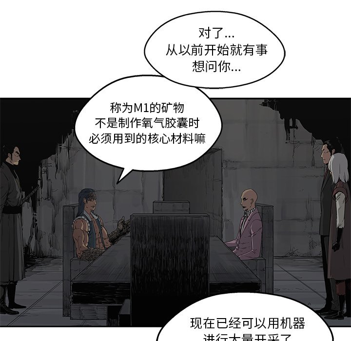 第31話 - 第39张