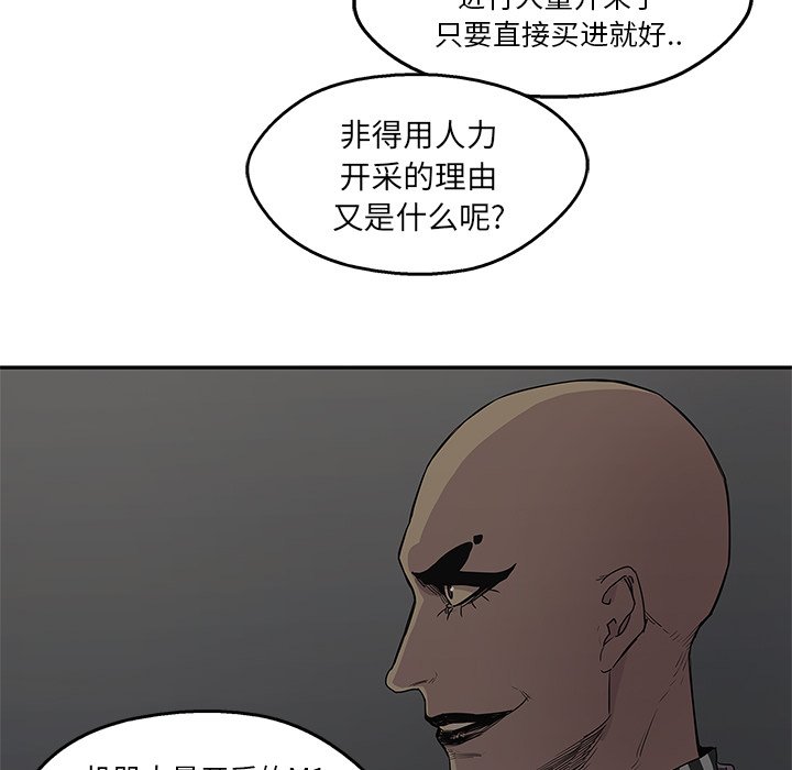 第31話 - 第40张