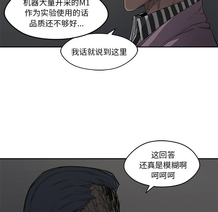 第31話 - 第41张