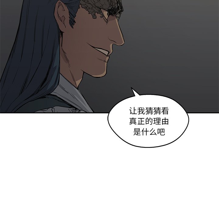 第31話 - 第42张