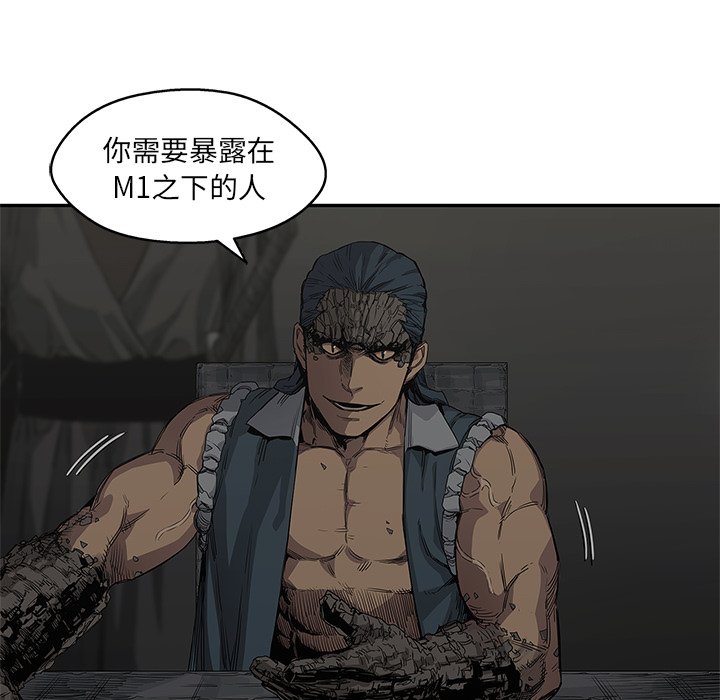 第31話 - 第43张