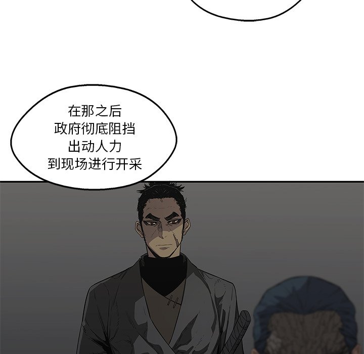 第31話 - 第47张