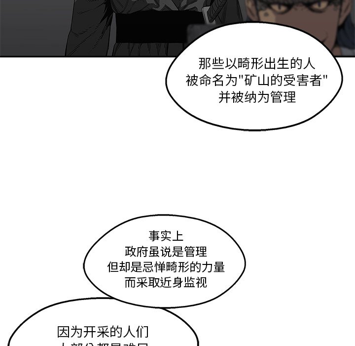 第31話 - 第48张