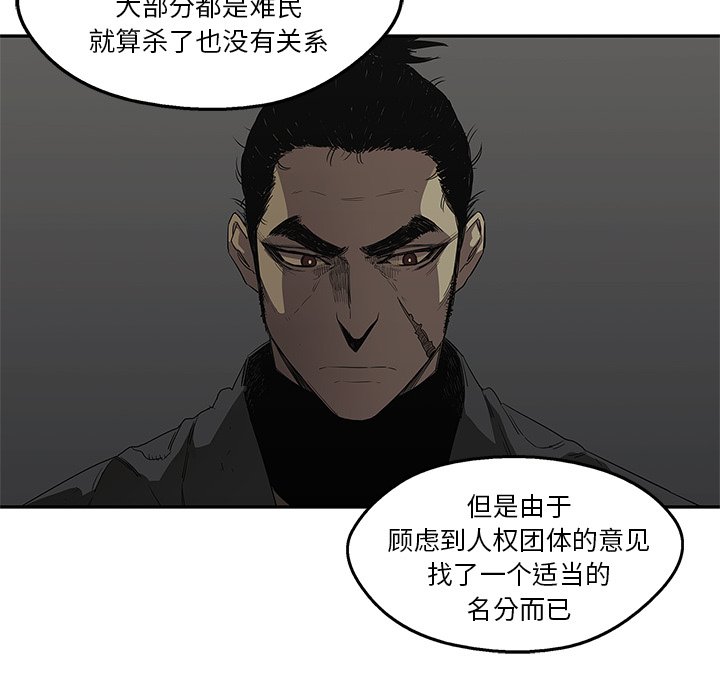 第31話 - 第49张