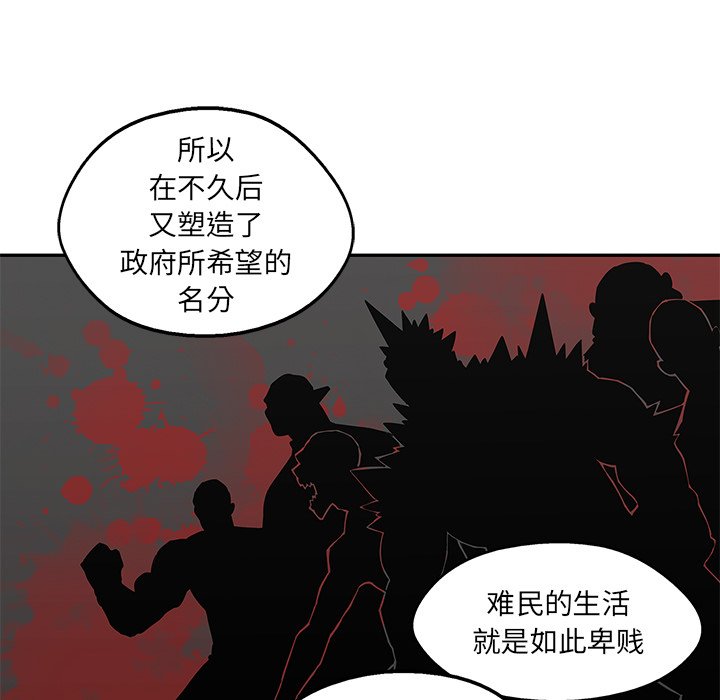第31話 - 第50张
