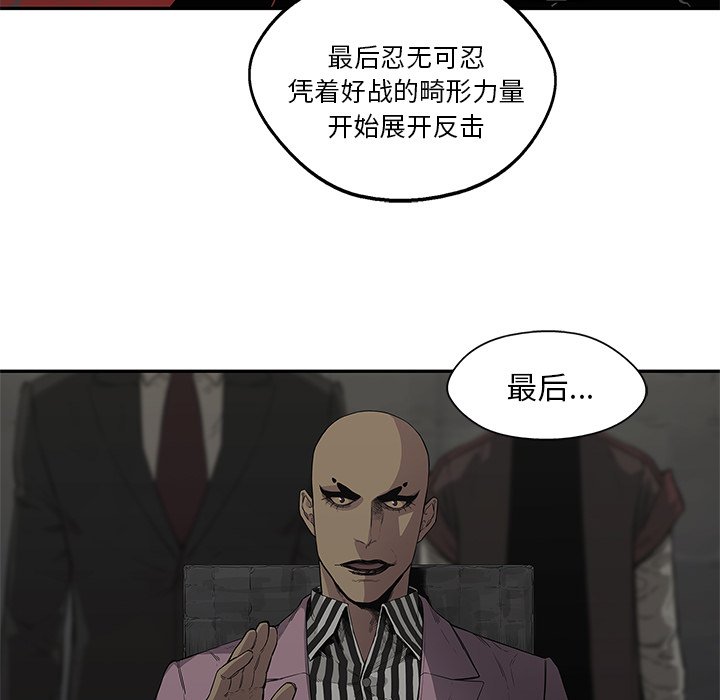 第31話 - 第51张